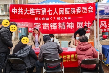 赓续雷锋精神  争做时代先锋…