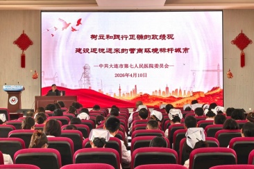 我院举办树立和践行正确政绩观…